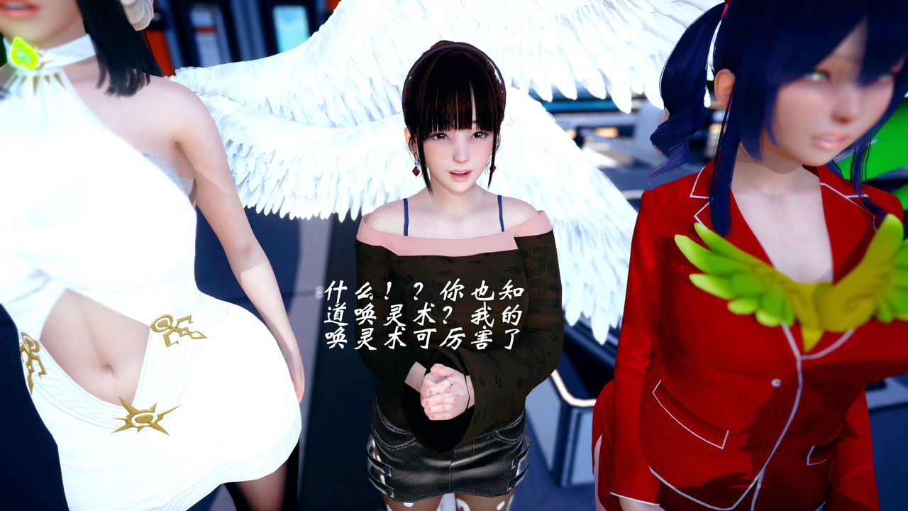 [3D]破界纪元-第四季悲怆篇第34话