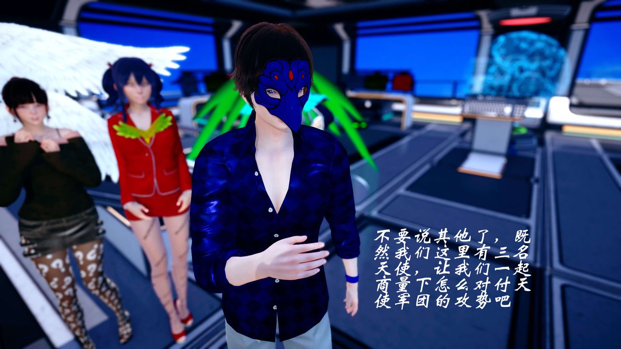 [3D]破界纪元-第四季悲怆篇第34话