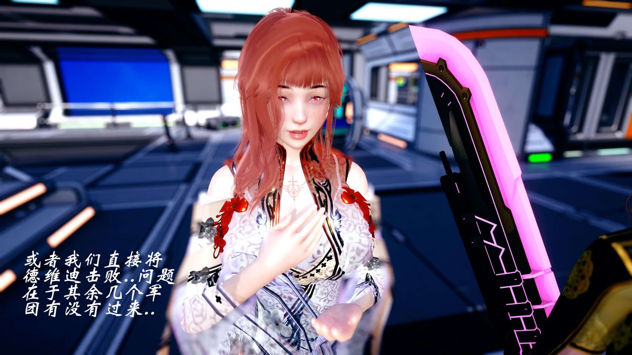 [3D]破界纪元-第四季悲怆篇第34话