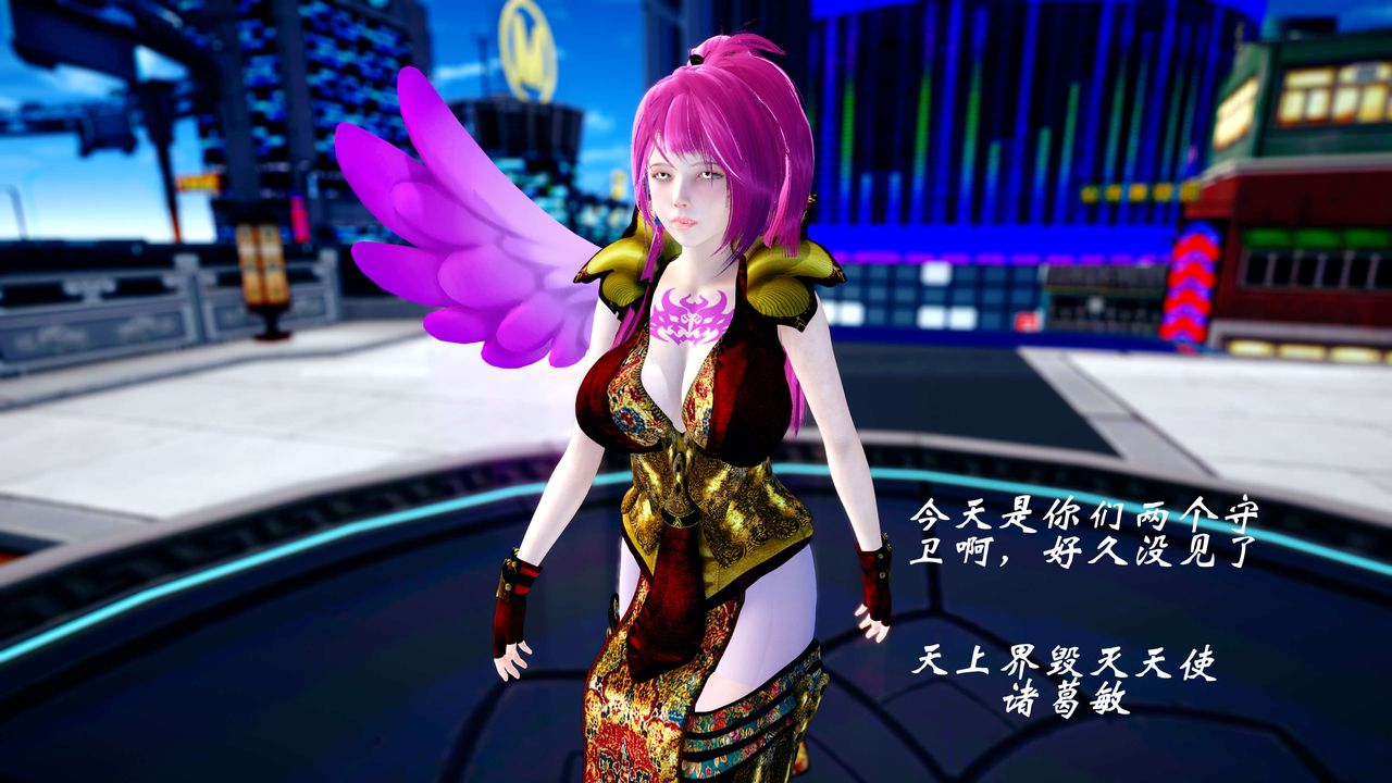 [3D]破界纪元-第四季悲怆篇第34话