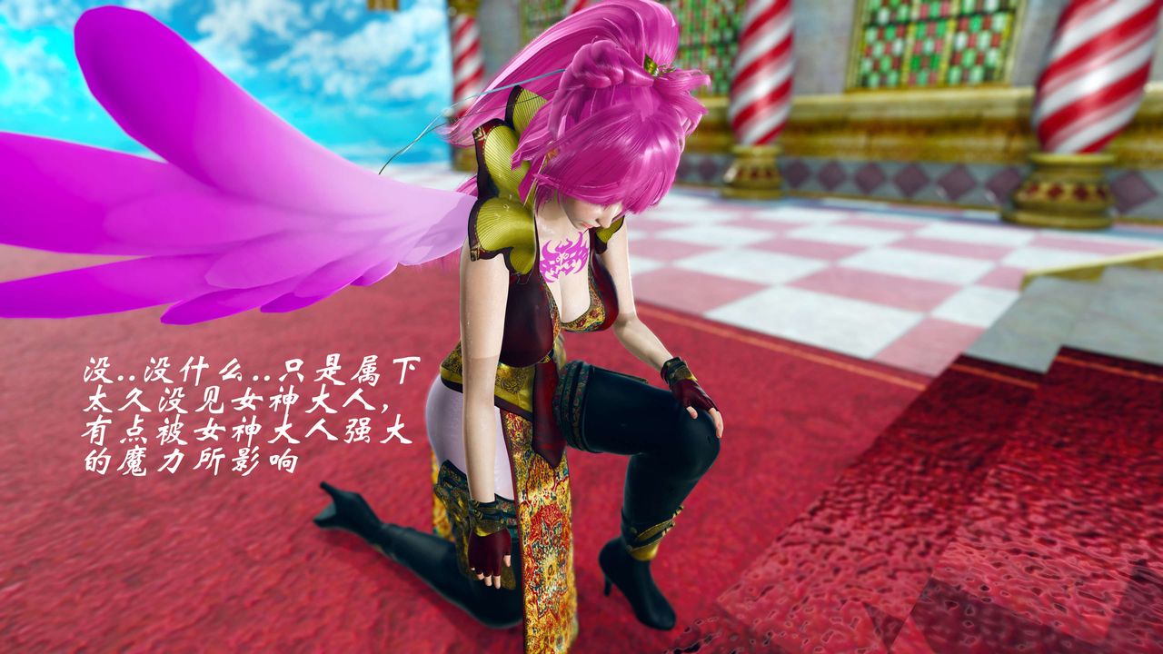 [3D]破界纪元-第四季悲怆篇第34话