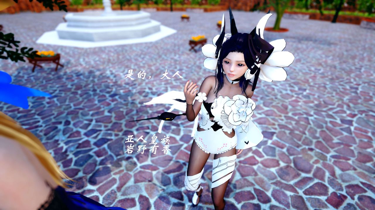 [3D]破界纪元-第四季悲怆篇第34话