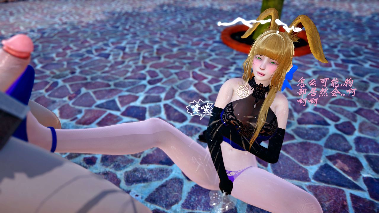 [3D]破界纪元-第四季悲怆篇第34话