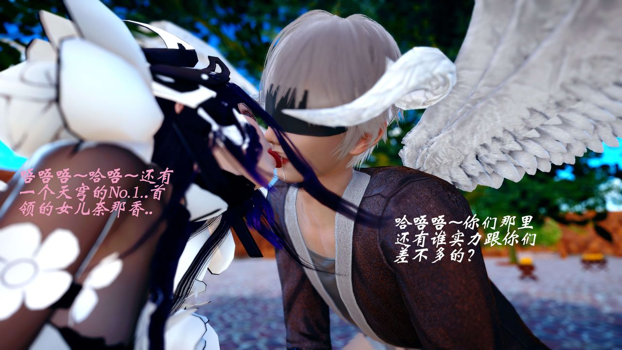 [3D]破界纪元-第四季悲怆篇第34话