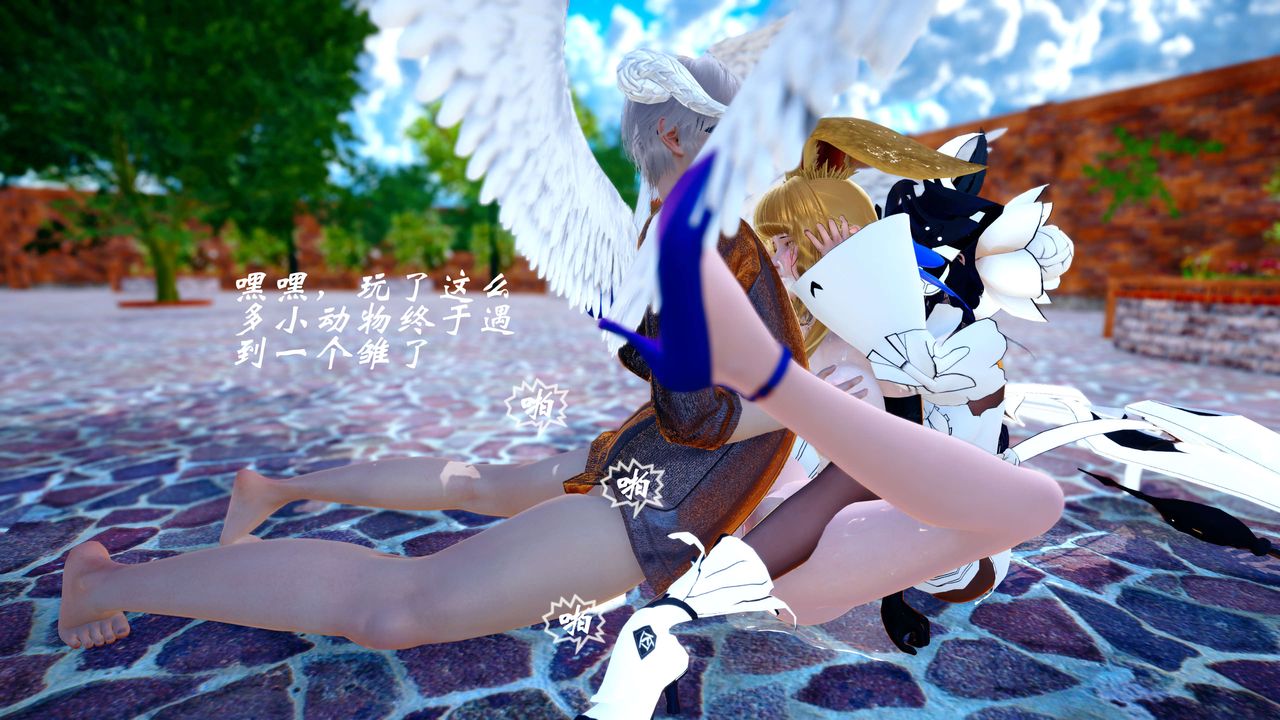 [3D]破界纪元-第四季悲怆篇第34话