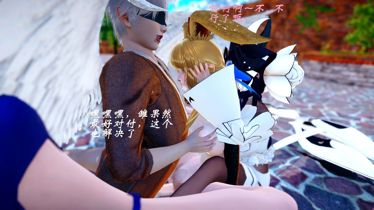 [3D]破界纪元-第四季悲怆篇第34话