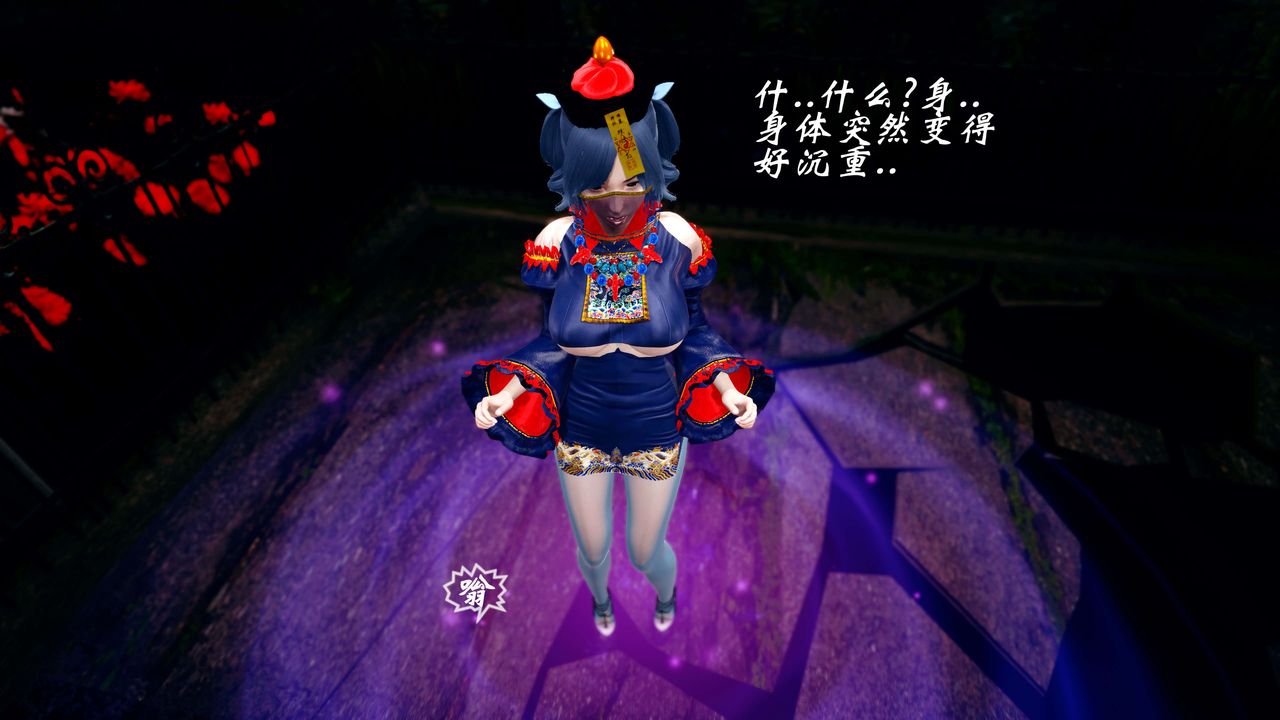 [3D]破界纪元-第四季悲怆篇第35话