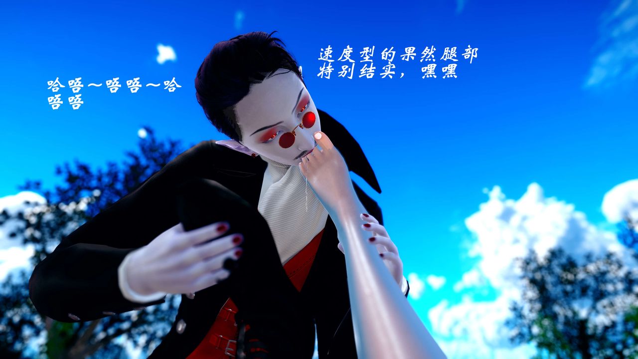 [3D]破界纪元-第四季悲怆篇第35话