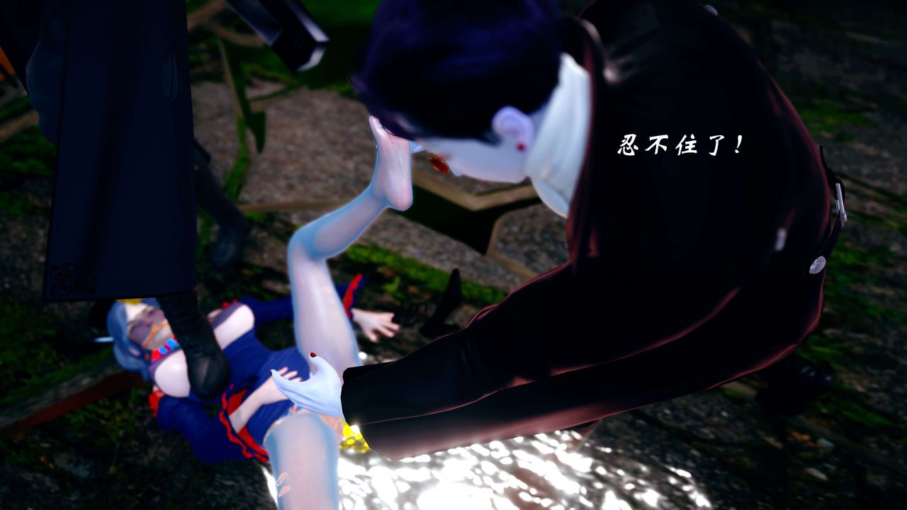 [3D]破界纪元-第四季悲怆篇第35话