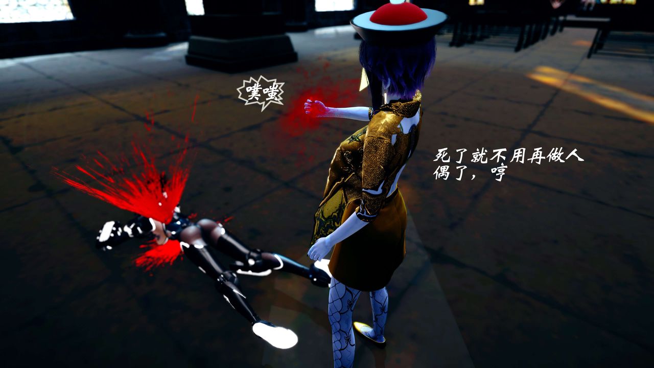 [3D]破界纪元-第四季悲怆篇第35话