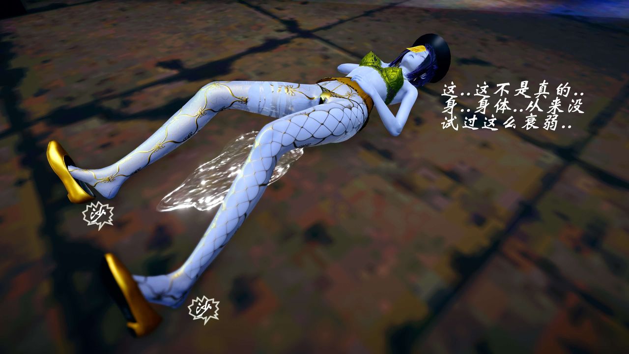 [3D]破界纪元-第四季悲怆篇第35话