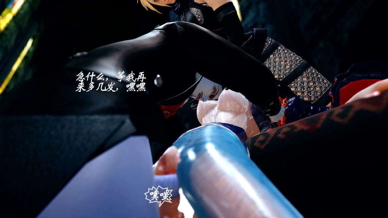 [3D]破界纪元-第四季悲怆篇第35话