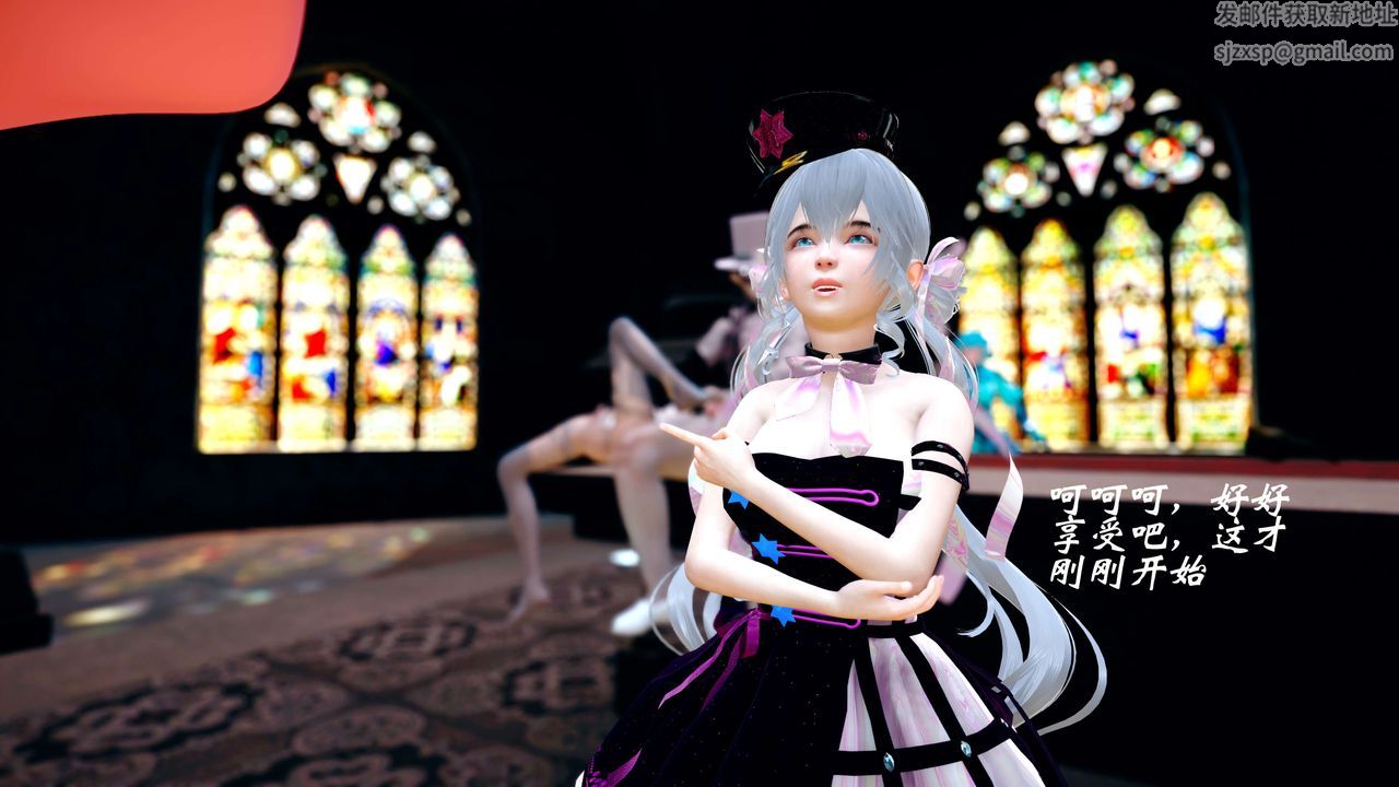 [3D]破界纪元-第四季悲怆篇第35话