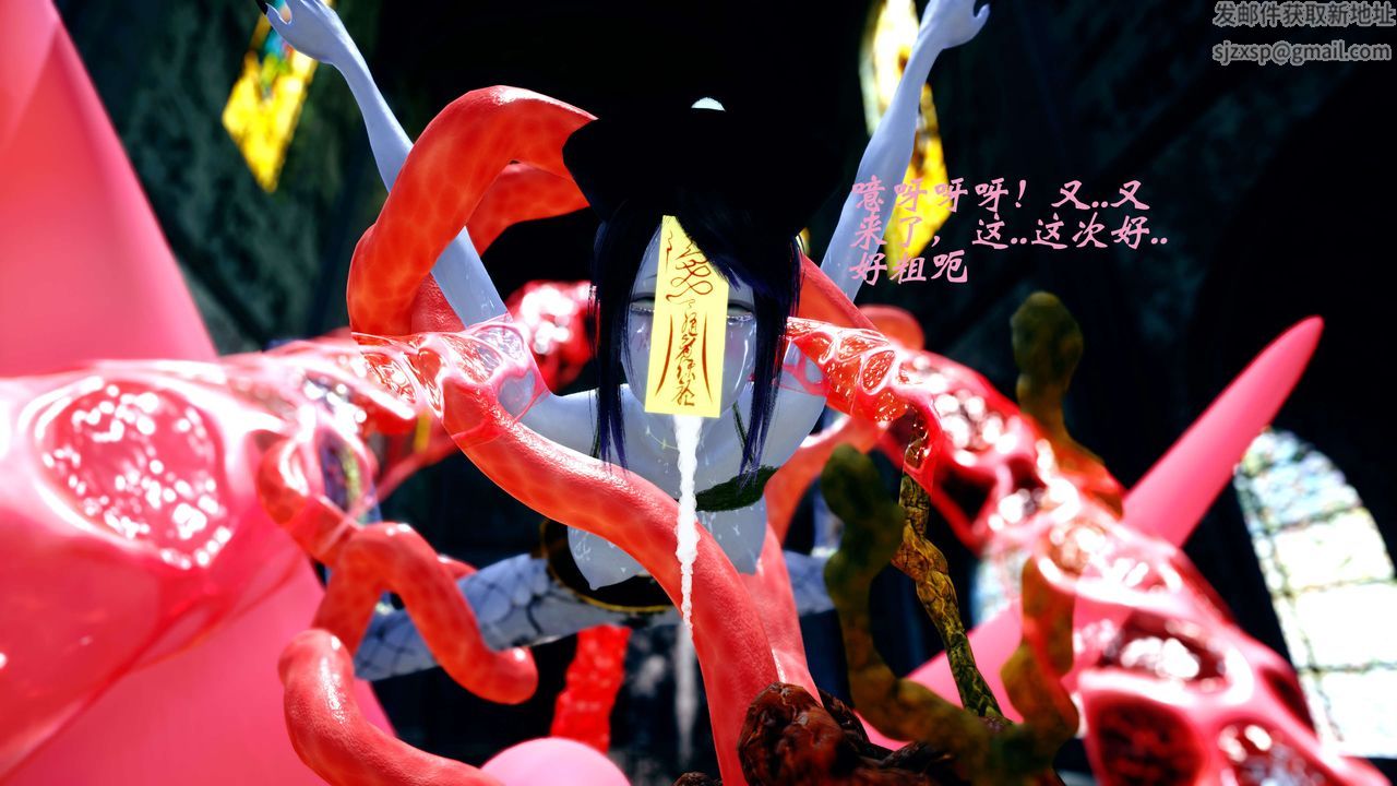 [3D]破界纪元-第四季悲怆篇第35话