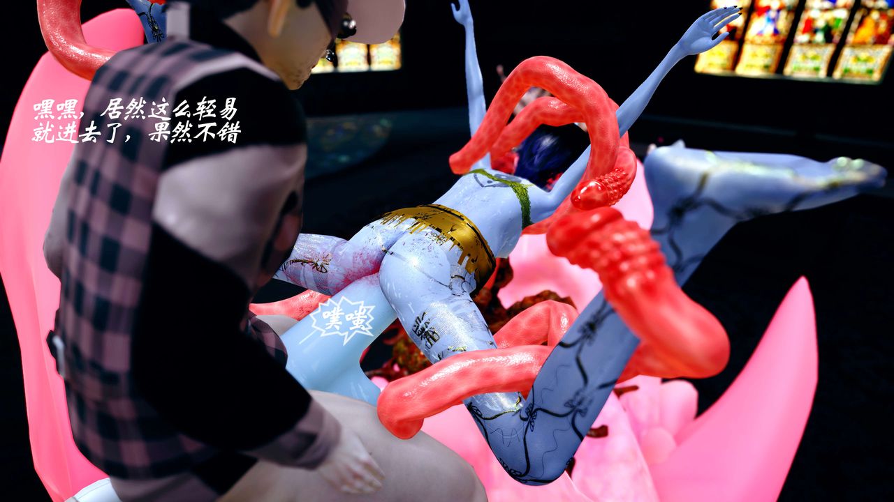 [3D]破界纪元-第四季悲怆篇第36话