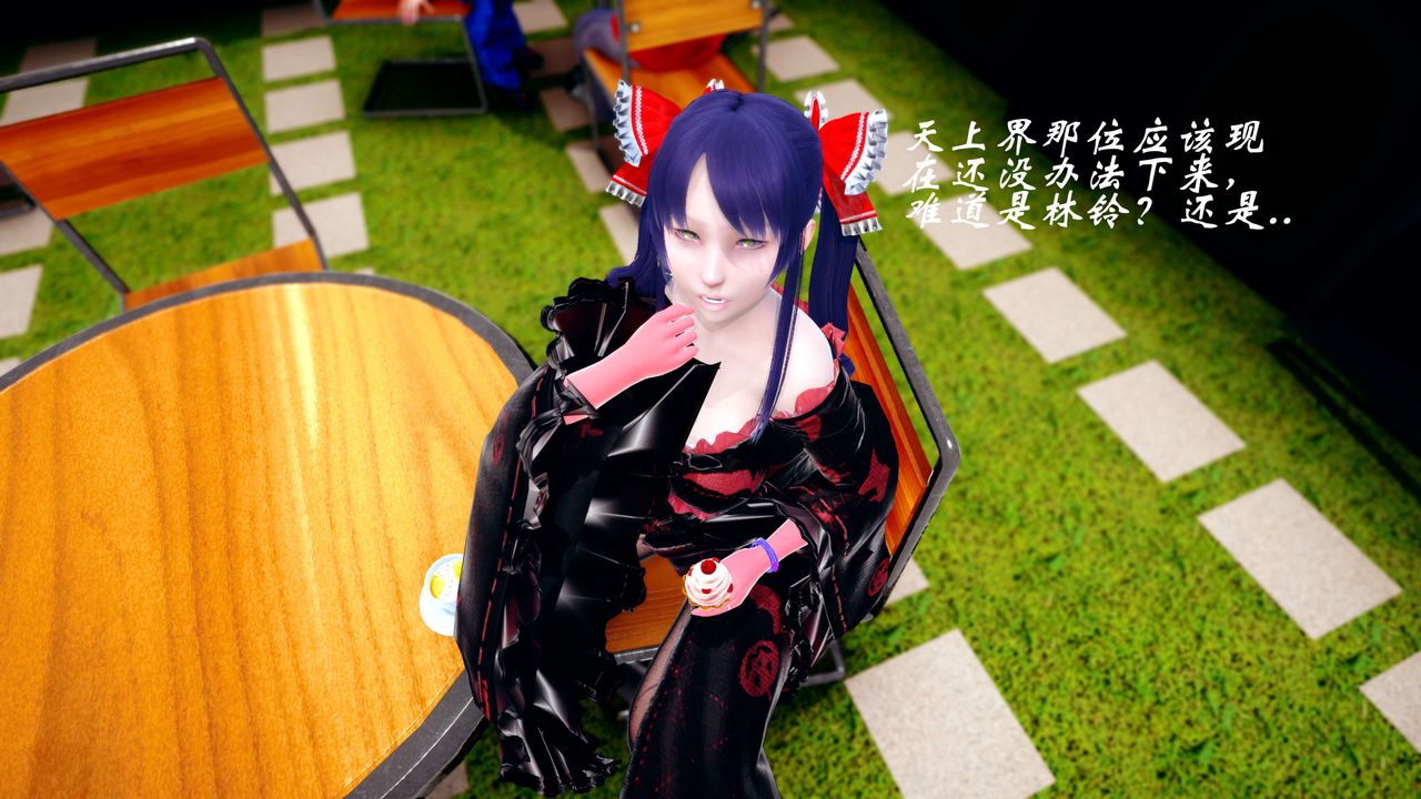 [3D]破界纪元-第四季悲怆篇第36话