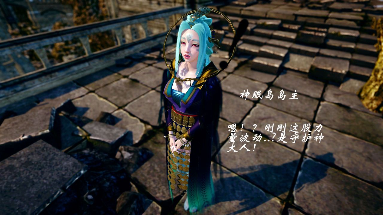 [3D]破界纪元-第四季悲怆篇第36话