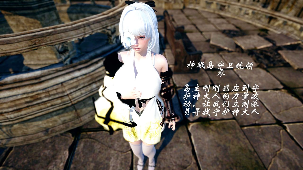 [3D]破界纪元-第四季悲怆篇第36话