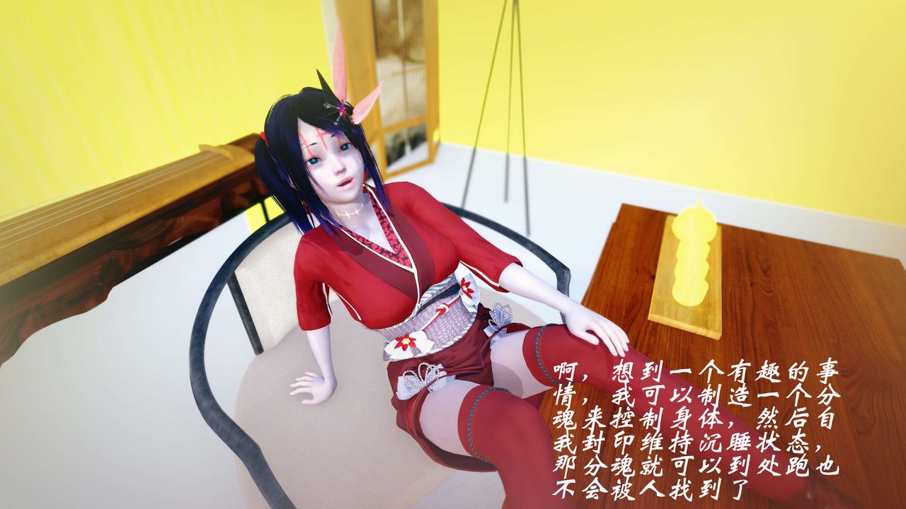 [3D]破界纪元-第四季悲怆篇第36话