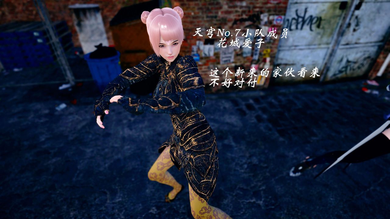 [3D]破界纪元-第四季悲怆篇第36话