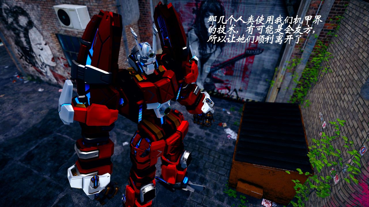 [3D]破界纪元-第四季悲怆篇第36话