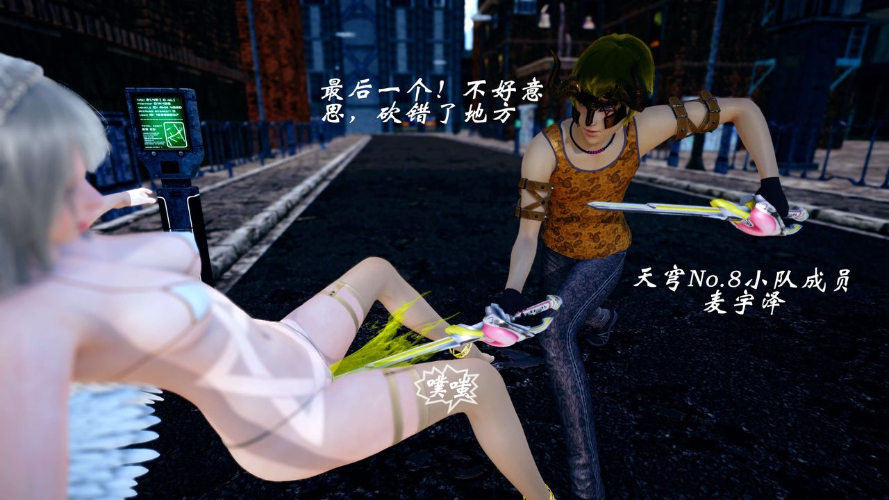 [3D]破界纪元-第四季悲怆篇第37话