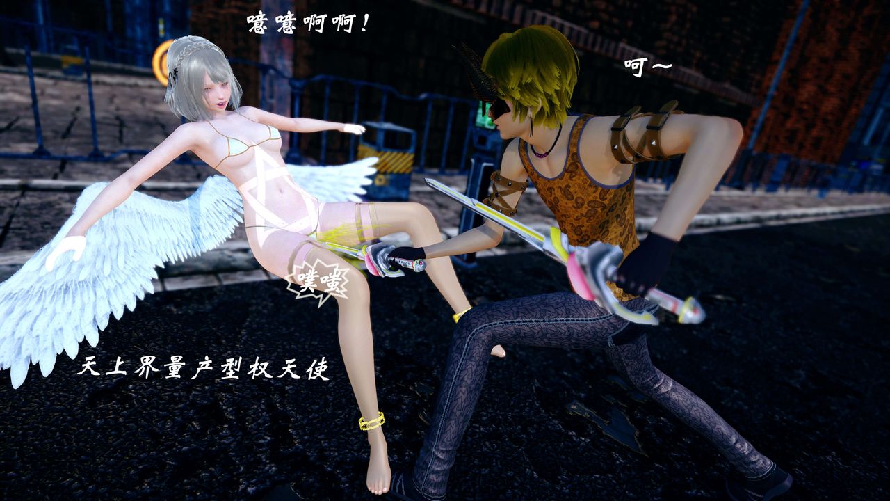 [3D]破界纪元-第四季悲怆篇第37话