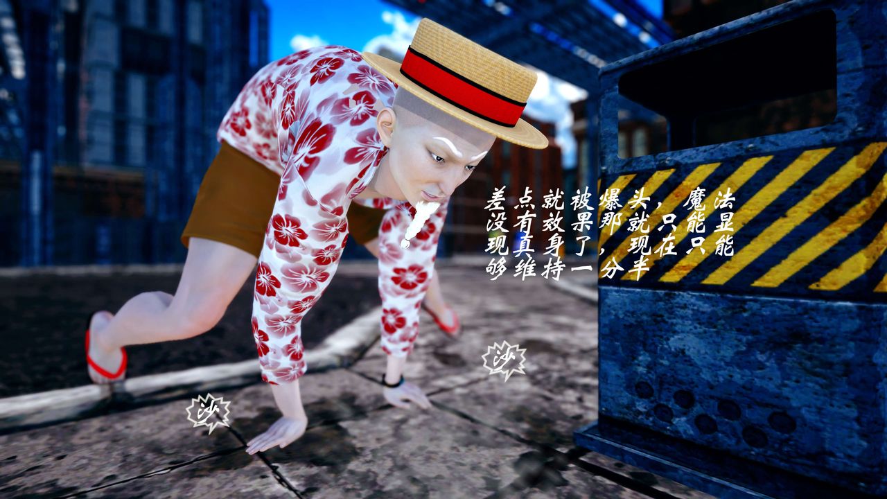 [3D]破界纪元-第四季悲怆篇第37话