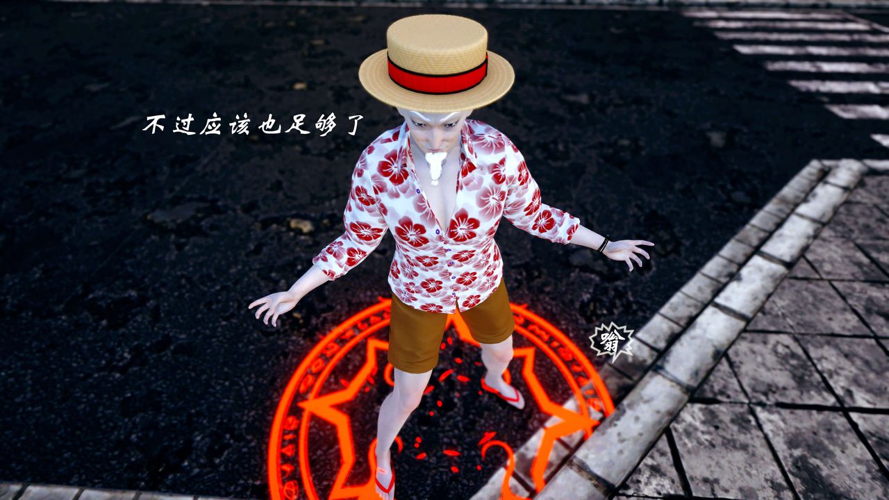 [3D]破界纪元-第四季悲怆篇第37话