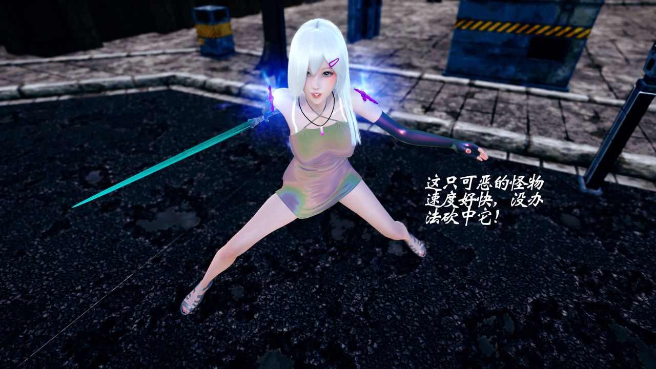 [3D]破界纪元-第四季悲怆篇第37话