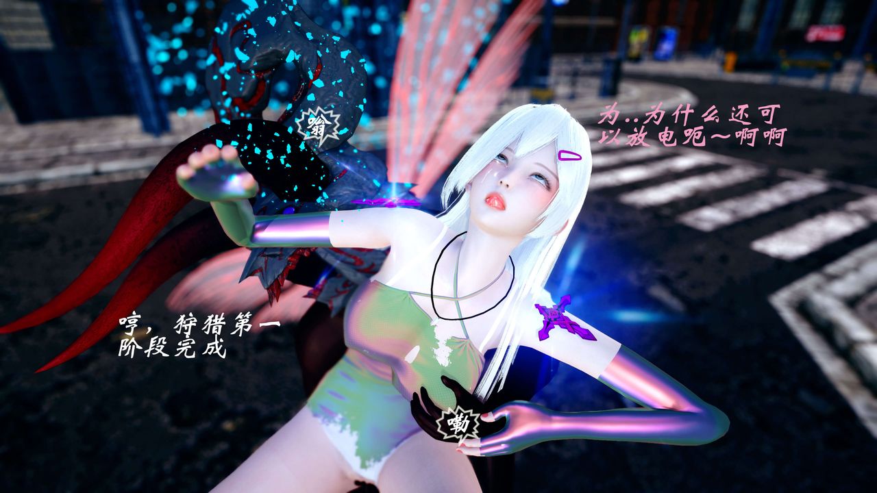 [3D]破界纪元-第四季悲怆篇第37话