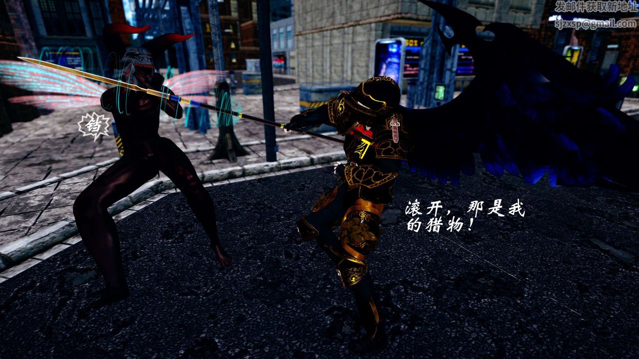 [3D]破界纪元-第四季悲怆篇第37话