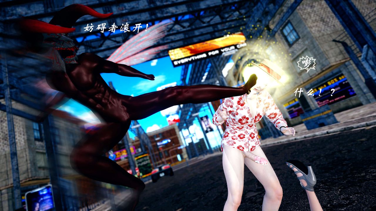 [3D]破界纪元-第四季悲怆篇第37话