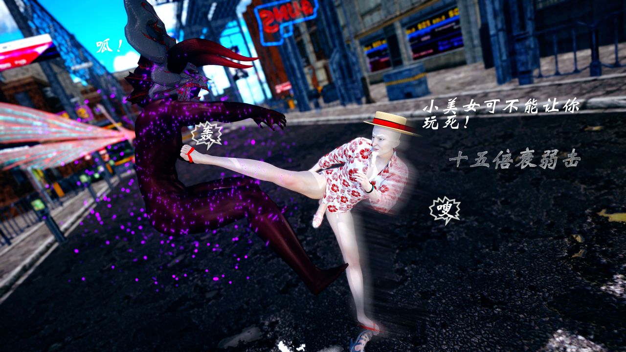 [3D]破界纪元-第四季悲怆篇第37话