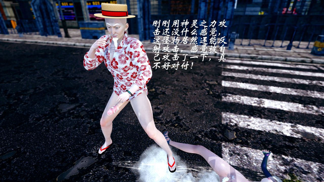 [3D]破界纪元-第四季悲怆篇第37话