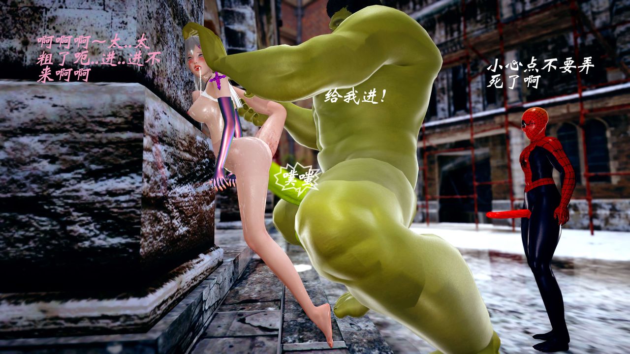 [3D]破界纪元-第四季悲怆篇第38话