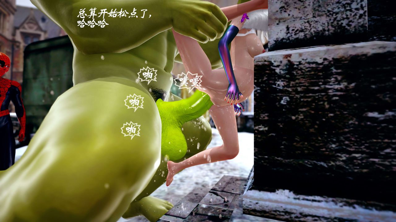 [3D]破界纪元-第四季悲怆篇第38话