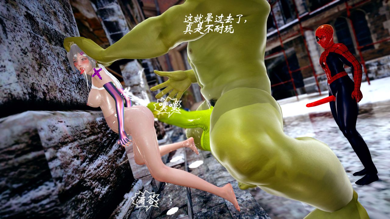 [3D]破界纪元-第四季悲怆篇第38话