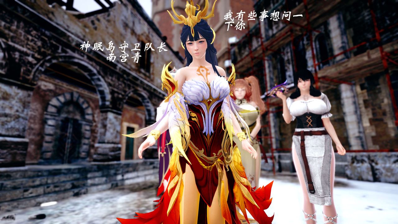 [3D]破界纪元-第四季悲怆篇第38话