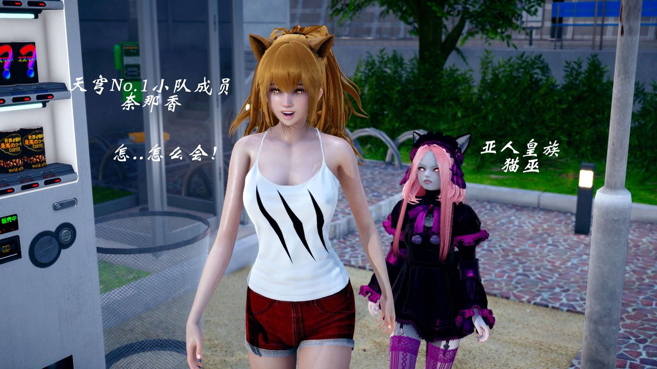 [3D]破界纪元-第四季悲怆篇第39话