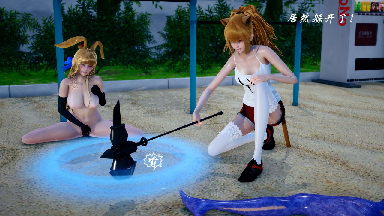 [3D]破界纪元-第四季悲怆篇第39话