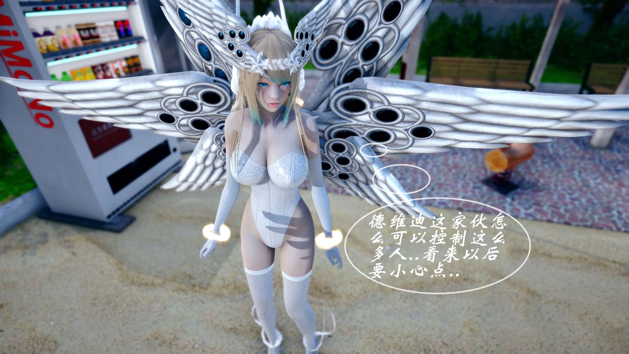 [3D]破界纪元-第四季悲怆篇第39话