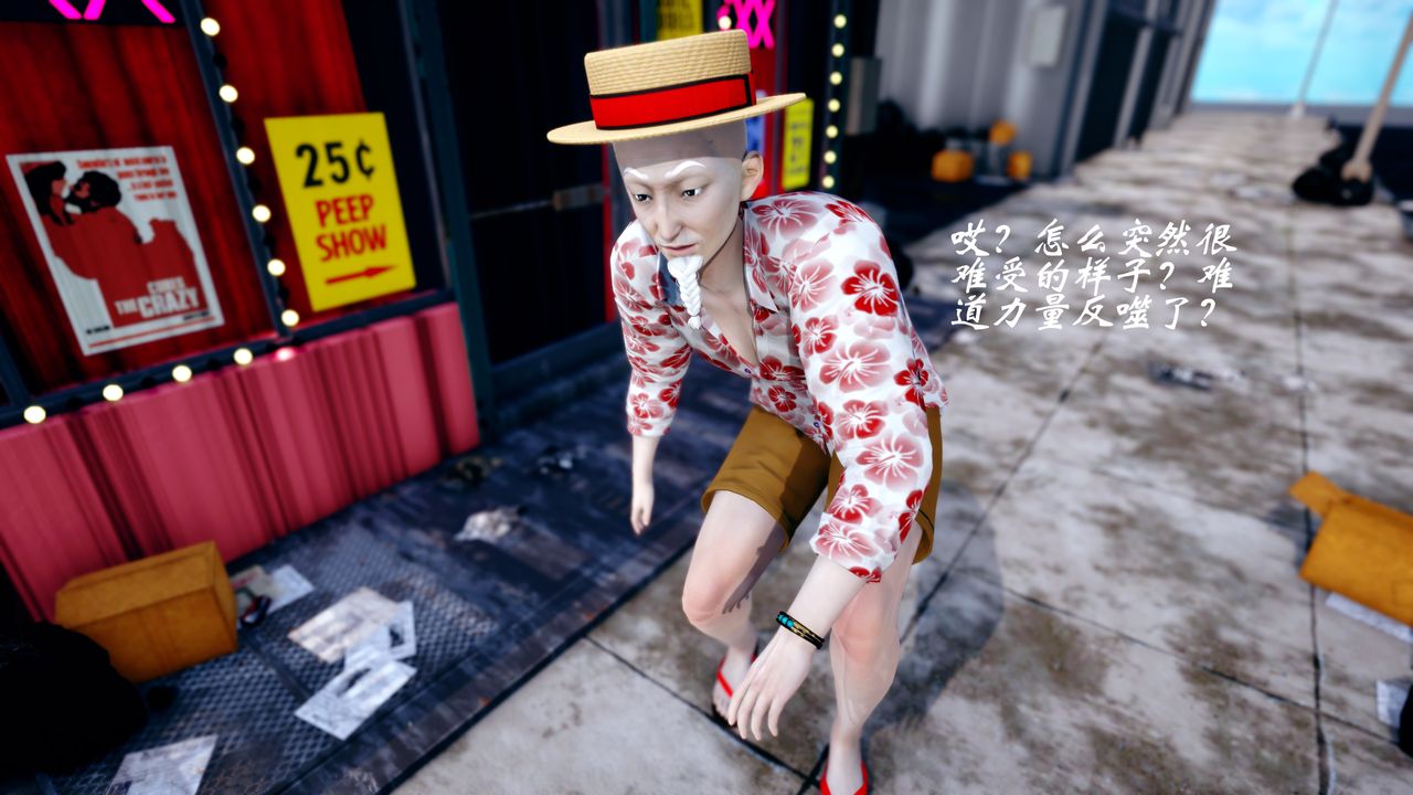 [3D]破界纪元-第四季悲怆篇第40话