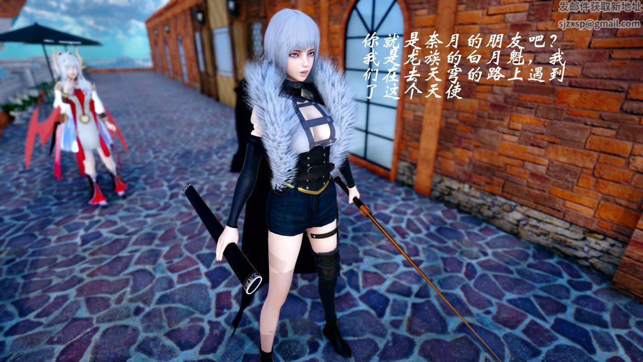 [3D]破界纪元-第四季悲怆篇第40话