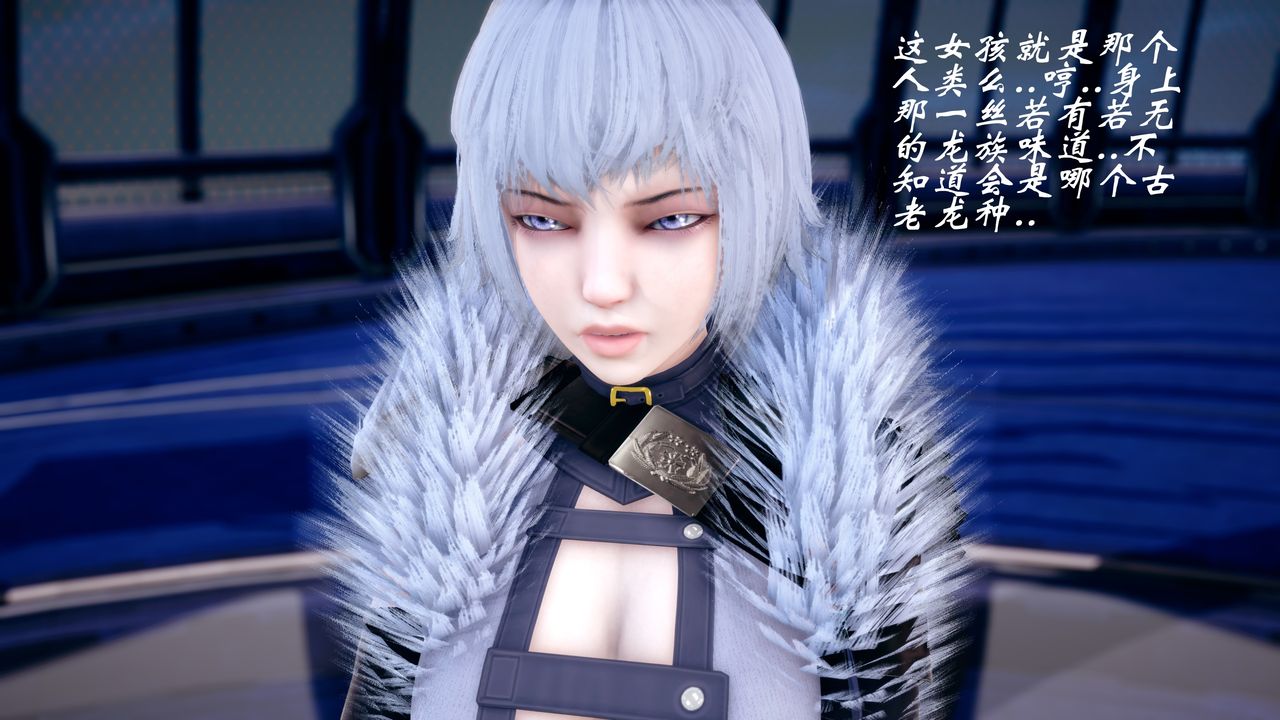 [3D]破界纪元-第四季悲怆篇第40话