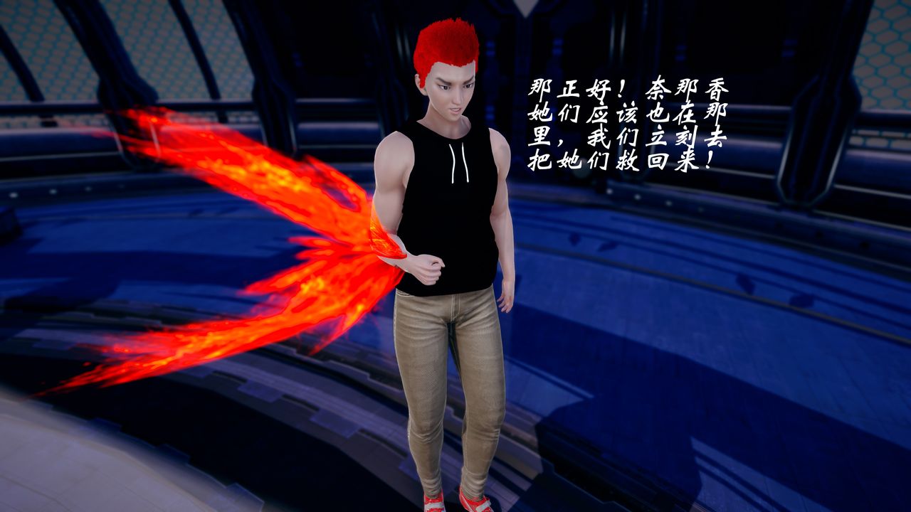 [3D]破界纪元-第四季悲怆篇第40话