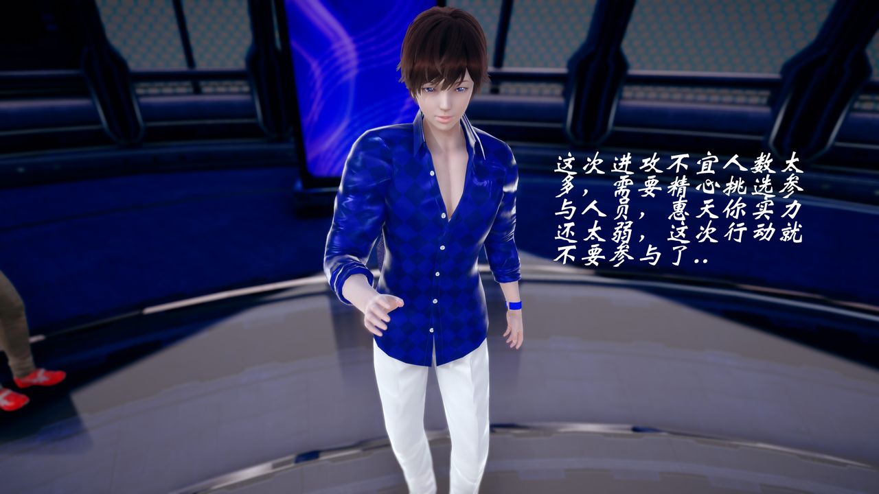 [3D]破界纪元-第四季悲怆篇第40话