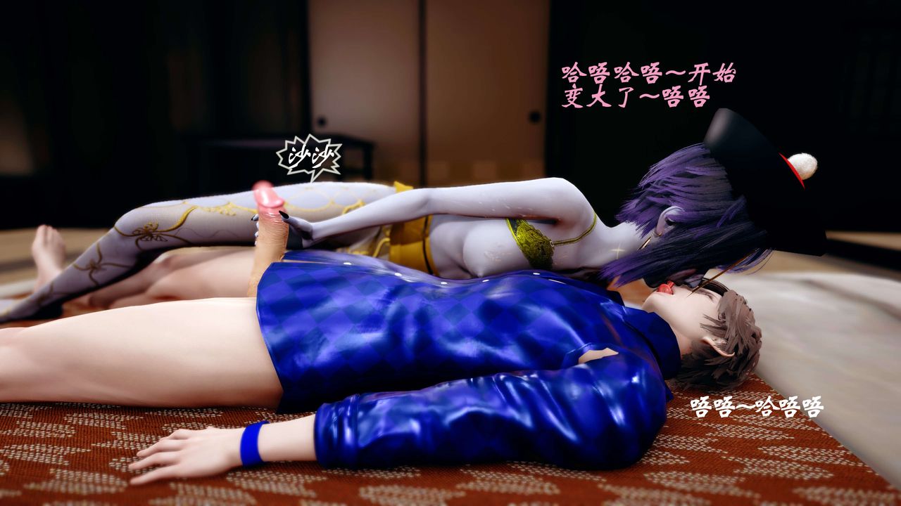 [3D]破界纪元-第四季悲怆篇第41话