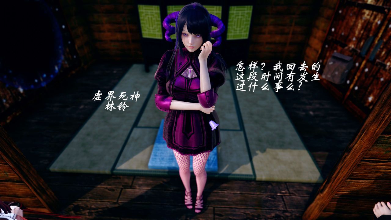 [3D]破界纪元-第四季悲怆篇第41话