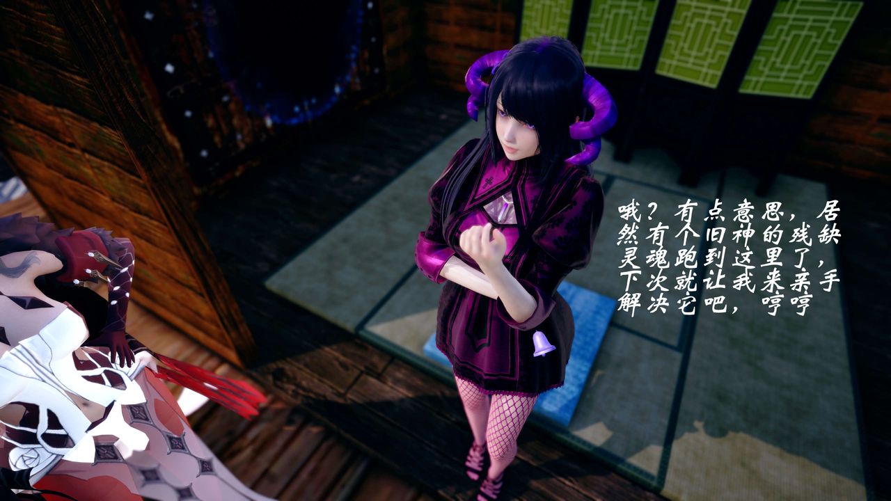 [3D]破界纪元-第四季悲怆篇第41话